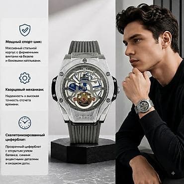 leopard 5: Мужские наручные часы HUBLOT — спортивно-брутальный дизайн с — 2