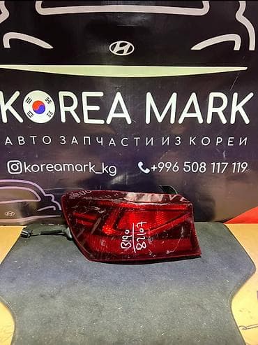 9: Задний правый стоп-сигнал Kia 2021 г., Б/у, Оригинал, Корея — 1