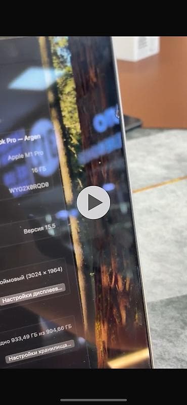 ipad mini: MacBook Pro 14" (2021) - Чип: Apple M1 Pro - Накопитель: 1 ТБ - — 9