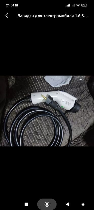 зарядное устройство для автомобильных аккумуляторов: Зарядное устройство для электромобиля с регулировкой продаю . есть за — 1