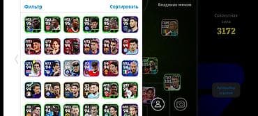 диск фифа 25: Акк efootball цена договорная — 5