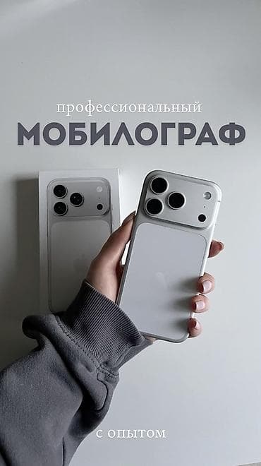 штат: Фотограф, видеооператор — 1