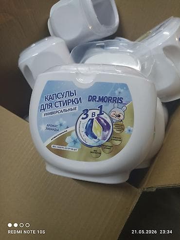 ведро для стирки: Средство для стирки: Капсулы, Dr. Morris — 3