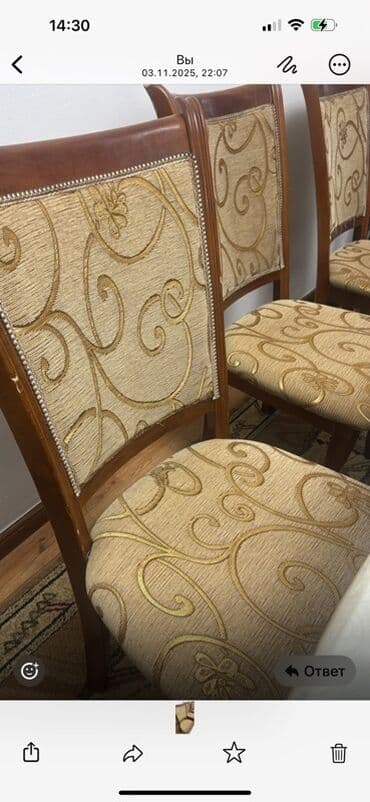 кресло стул: Стул для зала, Б/у, Дерево — 1