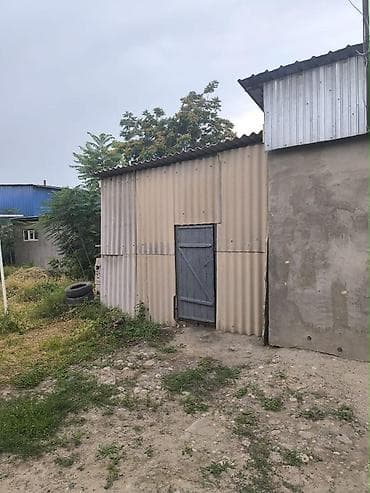 6 соток, Для строительства, Договор купли-продажи, Красная книга — 5