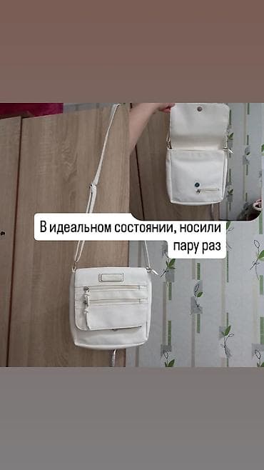 солнцезащитные очки: Сумка через плечо Beagles, белая. - Формат: компактная кросс‑боди. - — 1