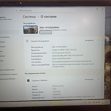 ufc 5: Asus VivoBook 15 - Процессор: Intel Core 5-120U - Оперативная память — 3
