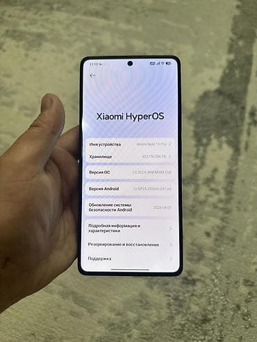 poco 8pro: Xiaomi, 13 Pro, 256 ГБ — 3