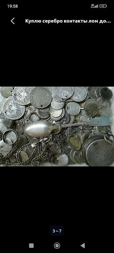 сварка апарат: Сварочный аппарат, Ручная дуговая сварка — 3