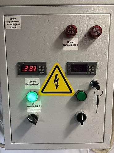 Упаковочные товары: Электрический щит, Металлические, CHINT, Трехфазные — 7