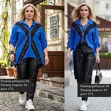 lining flex: Рубашка — 1