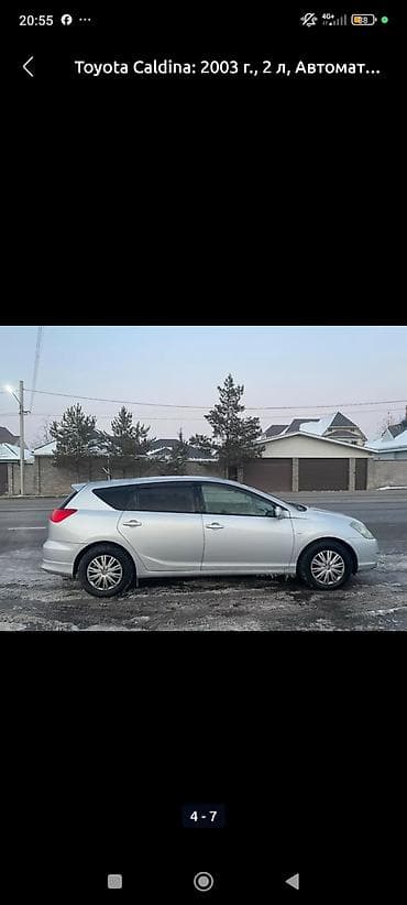 тойота калдина запчасти: Toyota Caldina: 2003 г., 2 л, Автомат, Бензин, Универсал — 6