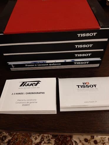 часы радо: Продаётся часы швейцарской марки TISSOT.При создании этих часов были — 3