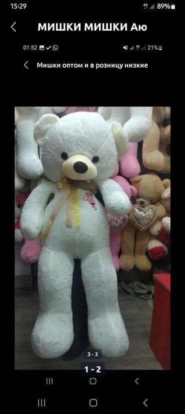 зимняя одежда бишкек: Ликвидация ликвидация мишки 2х метровый — 2