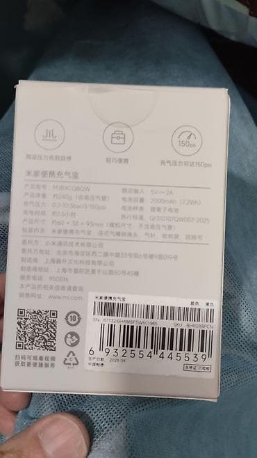 мини бетононасос: Компрессор Xiaomi Китай — 4