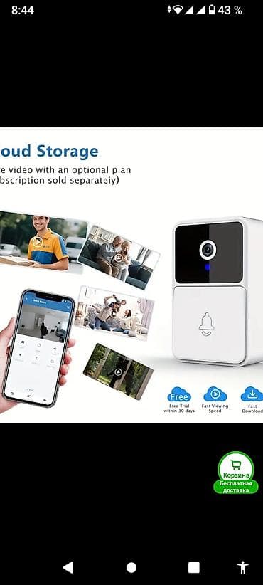 отсев цена бишкек камаз: Дверные звонки, Без установки — 2