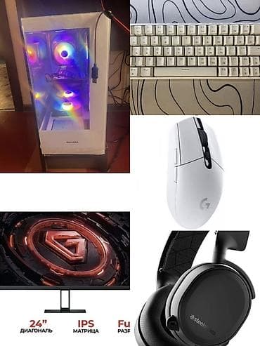 Компьютер, Игровой