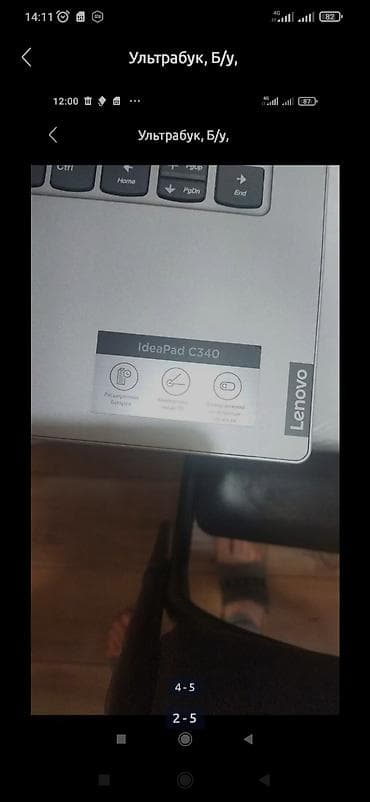 lenovo xiaoxin: Ультрабук, Б/у, AMD Athlon — 5