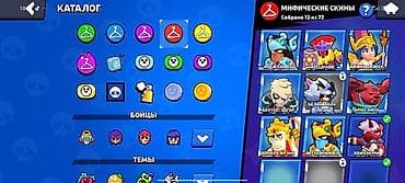 microsoft surface laptop studio: Игровой аккаунт Brawl Stars - Путь к славе: 48 400 (рекорд 48 420) - — 6