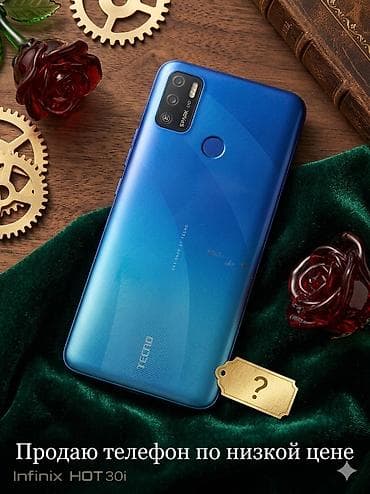 Tecno Spark, Б/у, 32 ГБ, цвет - Синий, 2 SIM