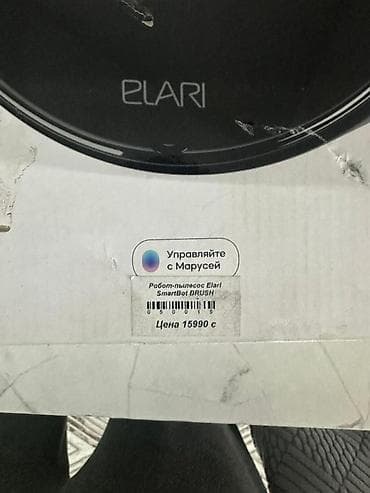 nintendo 3d xl: Робот-пылесос Смешанная, Умный дом — 3