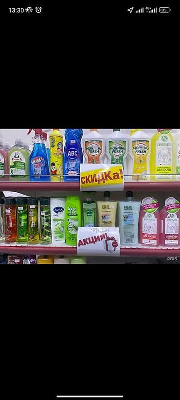 скупка рыбы: Представляем объявление о продуктовом магазине, предлагающем широкий — 4
