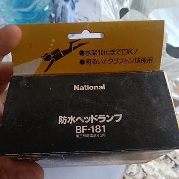 liberty: Фонарь‑налобник National BF‑181 (Waterproof) - Водонепроницаемый — 1