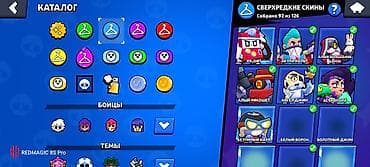 сколько стоит xbox в бишкеке: - Трофеи: 45 129 - Собрано бойцов: 102 из 102 - Всего праймов: 13 — 5
