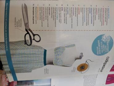 скованные фанфик купить книгу: Для начинающих БУРДА — 2