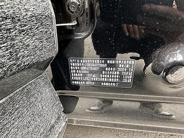 црв 3: Honda CR-V: 2026 г., 2 л, Автомат, Гибрид, Кроссовер — 9