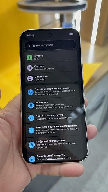 nokia e90: Google Pixel 10 Pro, Б/у, 256 ГБ, 1 SIM, eSIM — 10