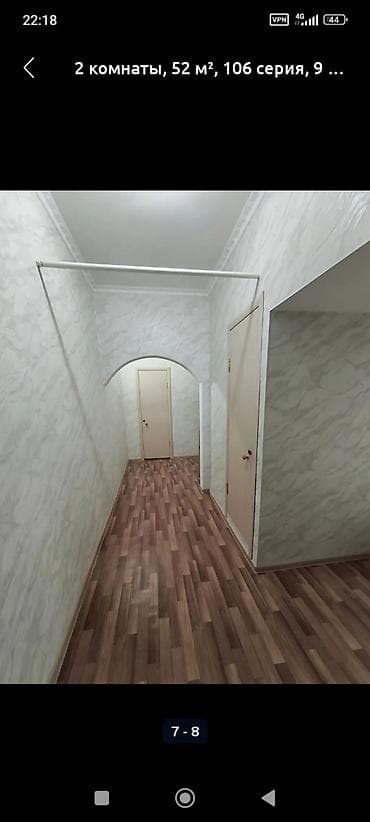 квартиры гик: Сдаются 2‑комнатная квартира, 52 м², 106 серия, 9 этаж. гТокмок 3-мик — 3