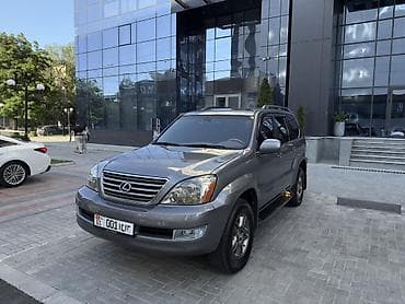 ls 470: Lexus GX: 2005 г., 4.7 л, Автомат, Газ, Внедорожник — 2