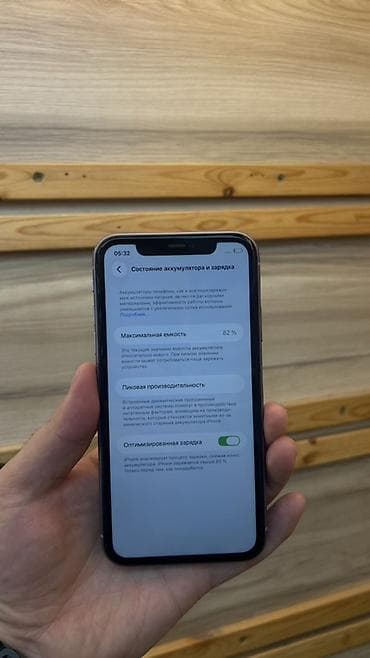 realme pro: IPhone 11, 82 % — 2