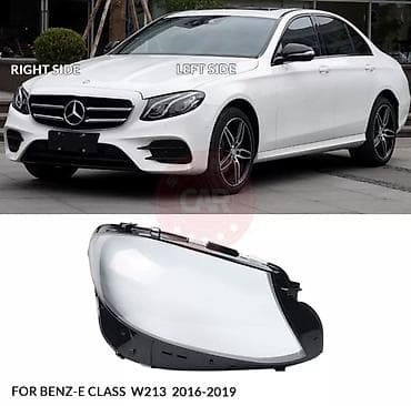 колпачки: Рассеиватель (линза/стекло) фары для Mercedes‑Benz E‑Class W213 — 1