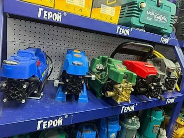 Жогорку басымдагы жуугуч, Жаңы, Герой, Электр