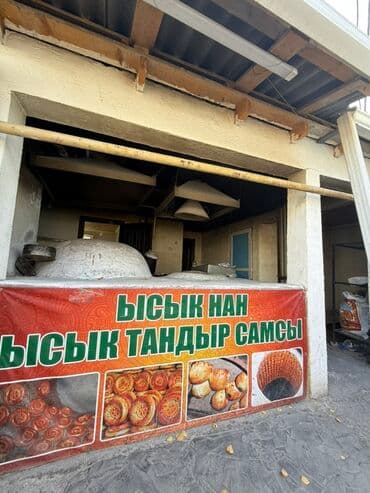 продаю дом ак ордо 1: Дом, 130 м², 5 комнат, Собственник, Евроремонт — 16