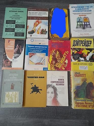 solutions third edition: Подборка книг (на русском на английском языках):, 1) Пол Х. Аллен — — 7
