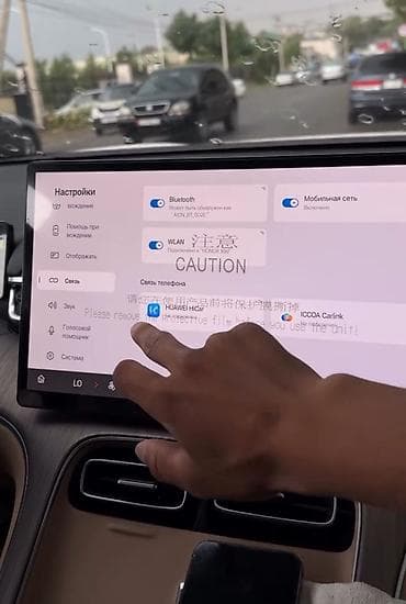 gac aion i60 ev: Русификация и установка приложений для мультимедийной системы GAC Aion — 10
