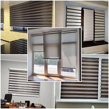 Текстиль: Рулонные и вертикальные жалюзи под размер окна - Виды: рулонные — 1