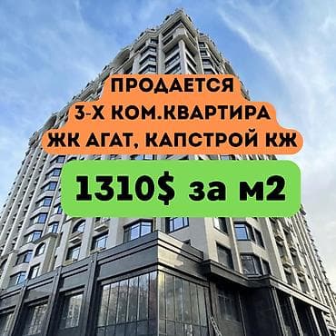 ск чаройт жк гранд виктория: 3 комнаты, 132 м², Элитка, 15 этаж, Готовая ПСО (под самоотделку) — 1
