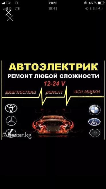Блок предохранителей Honda 2023 г., Оригинал