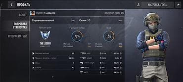 iphone 14 max: Игровой аккаунт Standoff 2 Состав и ключевые особенности: - Инвентарь — 4