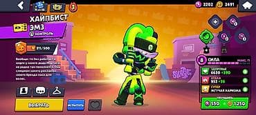 fre fire: Аккаунт Brawl Stars с прокачанными и редкими бойцами и скинами Состав — 6