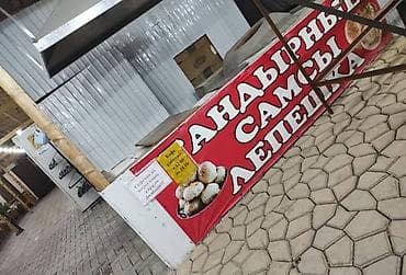 печка для углей: Продажа бизнеса Кафе, Вместе с: Оборудование и мебель — 6