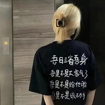 нужные вещи: Футболка оверсайз с иероглифами на спине - Цвет: черный - Принт — 1