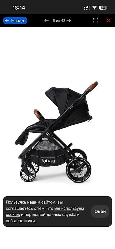 коляска 3 в 1 недорого: Коляска, цвет - Черный, Б/у — 2