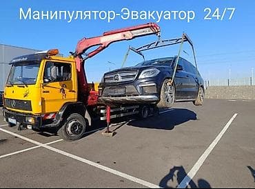 балдар кийими: Көтөргүсү менен, Манипулятору менен, Кыймылдуу платформасы менен — 1