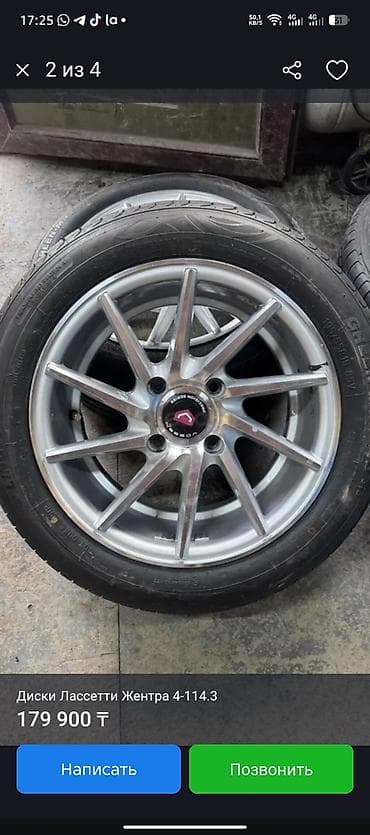 Колеса в сборе 195 / 55 / R 15, Комплект, Литые, отверстий - 4