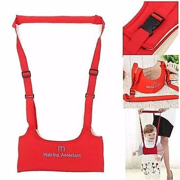 вожжи: Детские вожжи Walking Assistant это Ваш незаменимый помощник так как — 3